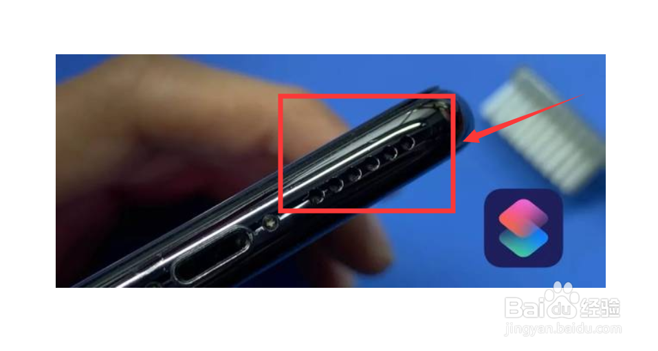 手机扬声器怎么清灰