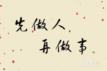 你失败的原因