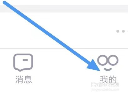 CSDN如何设置私信屏蔽