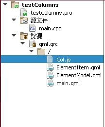 如何在Qt QML中创建列效果?