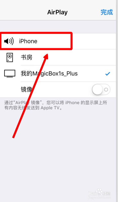 怎么使用手机投屏到电视