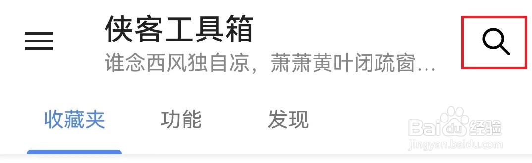 手机如何生成艺术字