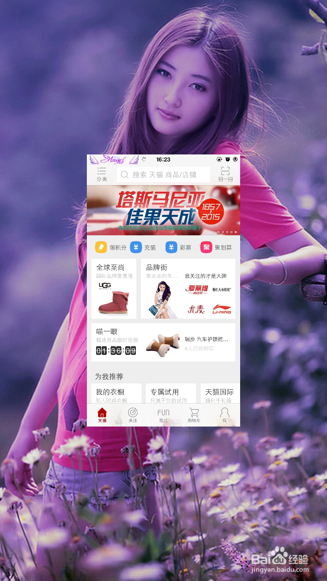 iPhone ios8美化(十三、Auxo3)