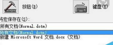 VB如何打开加密word批量