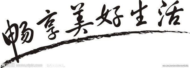 软装设计师必备的条件