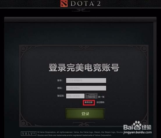 Dota2帐号注册与绑定