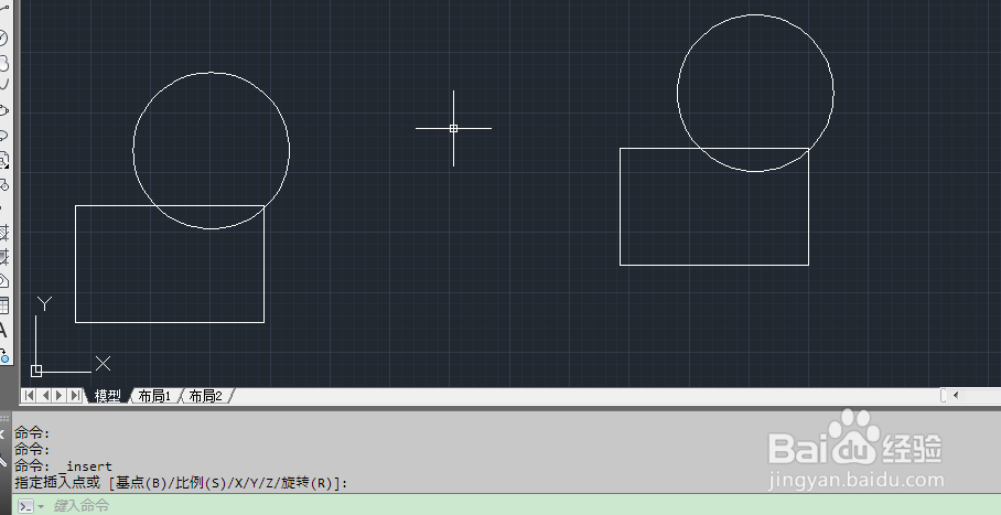 Auto CAD 2013 工具详解：[3]绘图 3