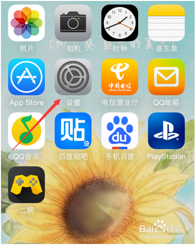 IOS系统更新后无法连接苹果商店AppStore？