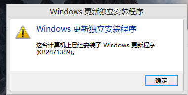 如何进行windows更新？
