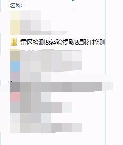 原创网文里的“雷区”你知道多少?
