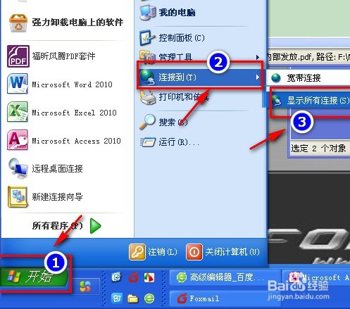 怎么通过dos窗口查看电脑的物理地址
