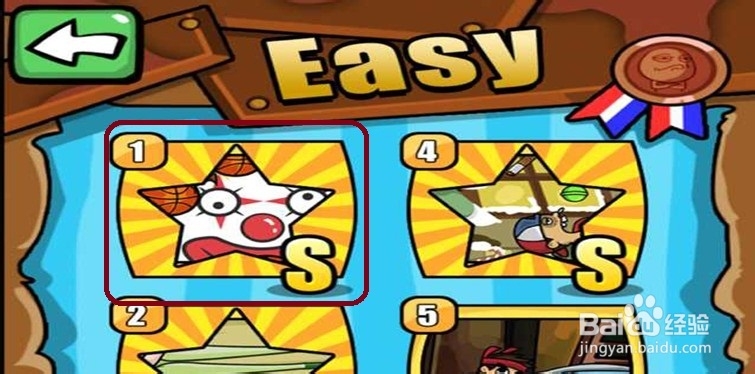 手残大联盟第一关教练我想打篮球S级攻略