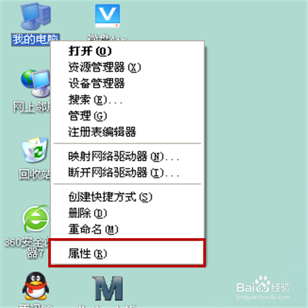 如何连接局域网中的共享打印机