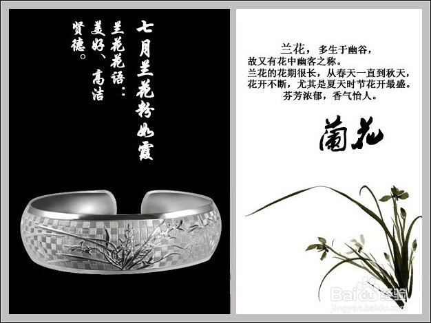 花的语言你都了解吗
