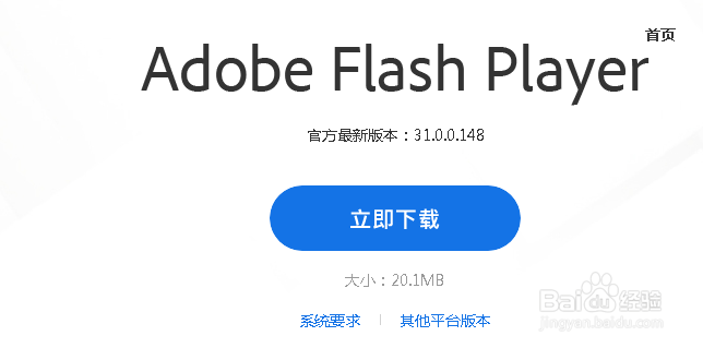 电脑打不开视频怎么办