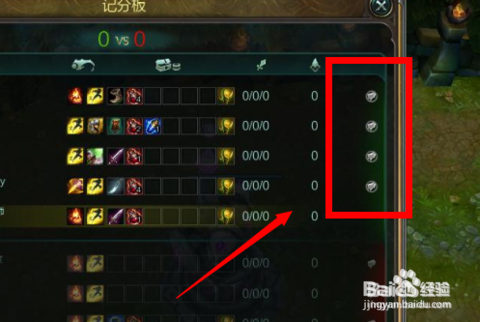 LOL如何安抚队友