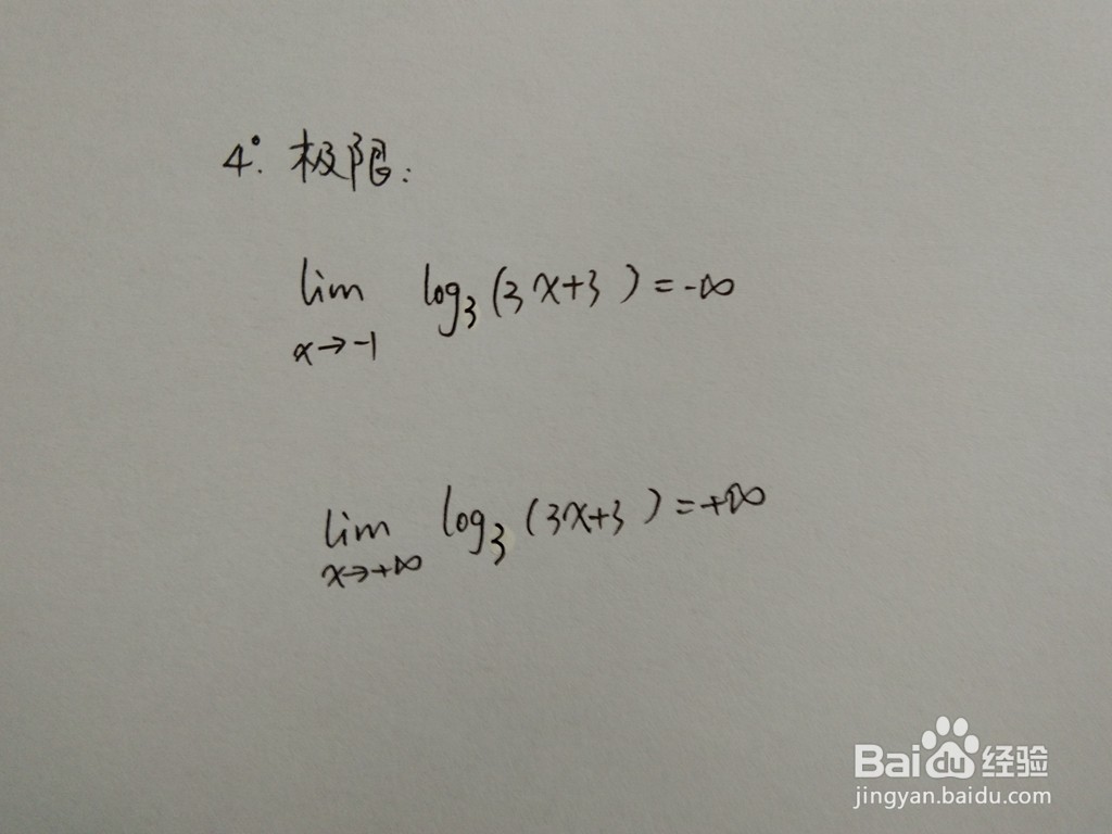 函数y=log3(3x+3)的单调凸凹等性质