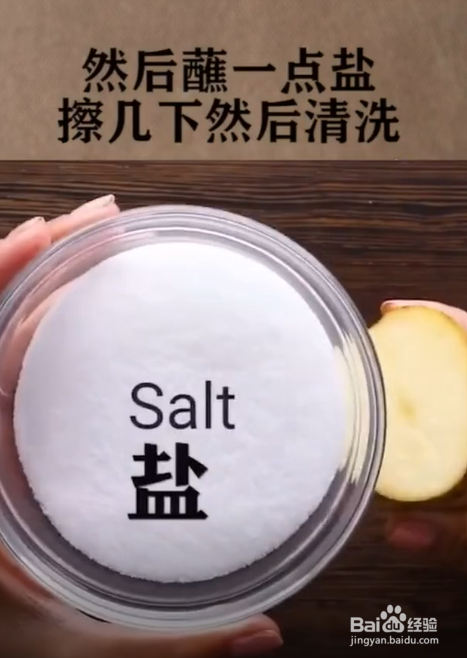 厨房小技巧。