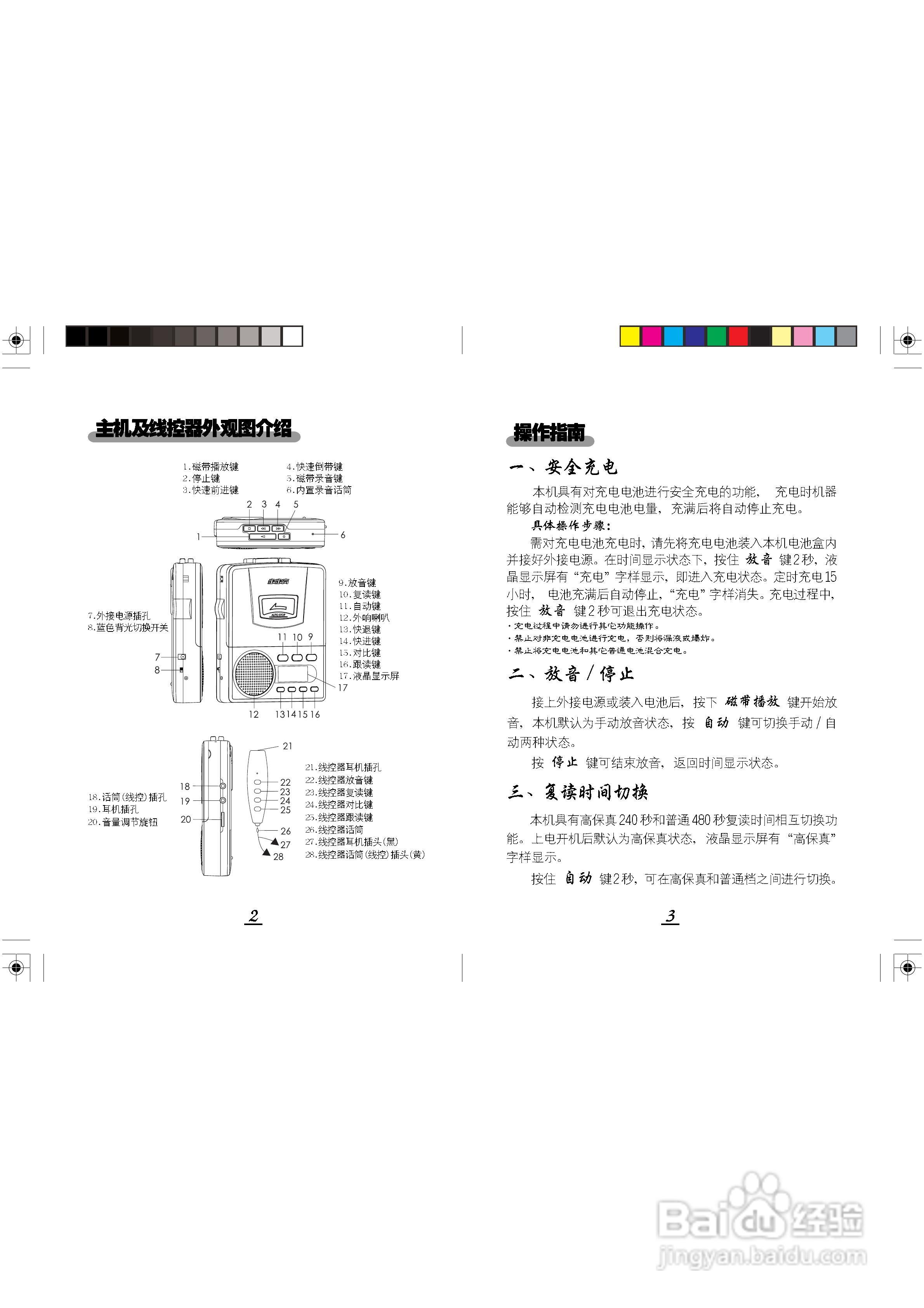 BK-891