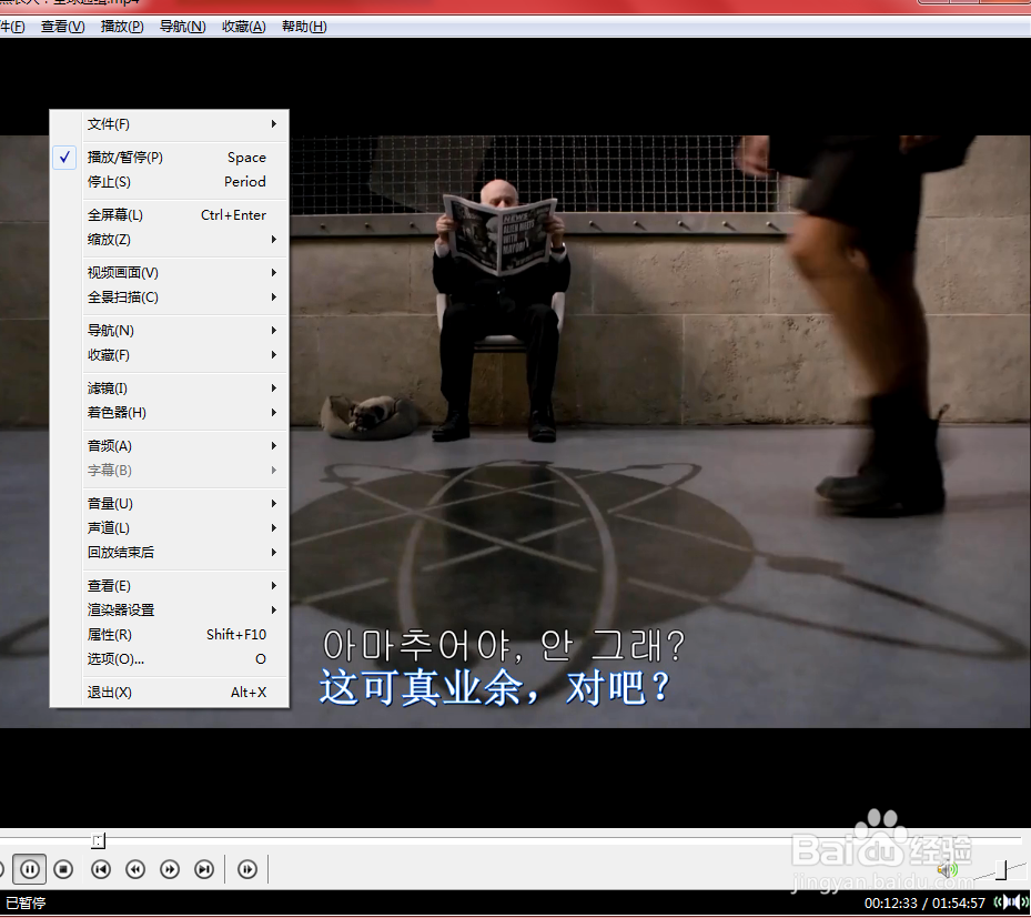 如何使用peipei影音的载入字幕功能？