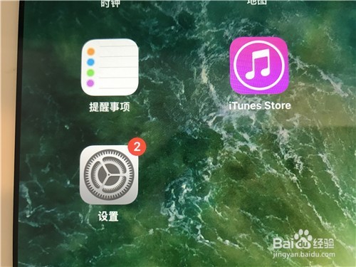 如何让ipad文本变粗字体变大呢