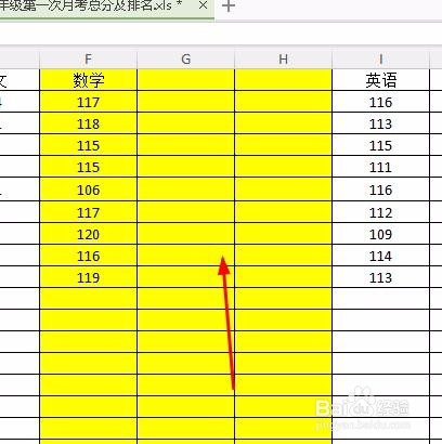 如何在WPS表格中快速的插入空行空列