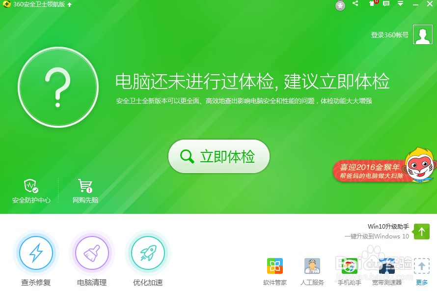 键盘按键错乱修复，键盘失灵了解决方法。