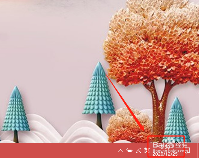 win10系统如何手动设置电脑时间
