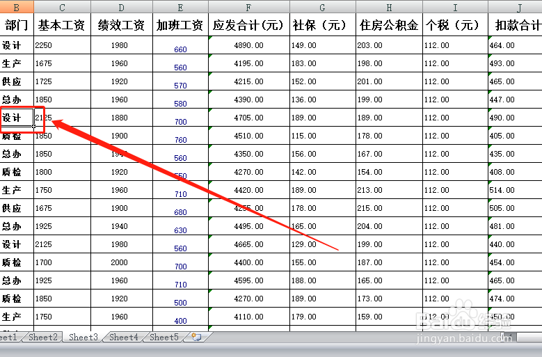 excel表格自动排序和自定义排序的方法与技巧