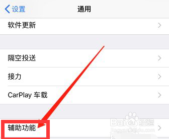 手机屏幕不亮怎么调