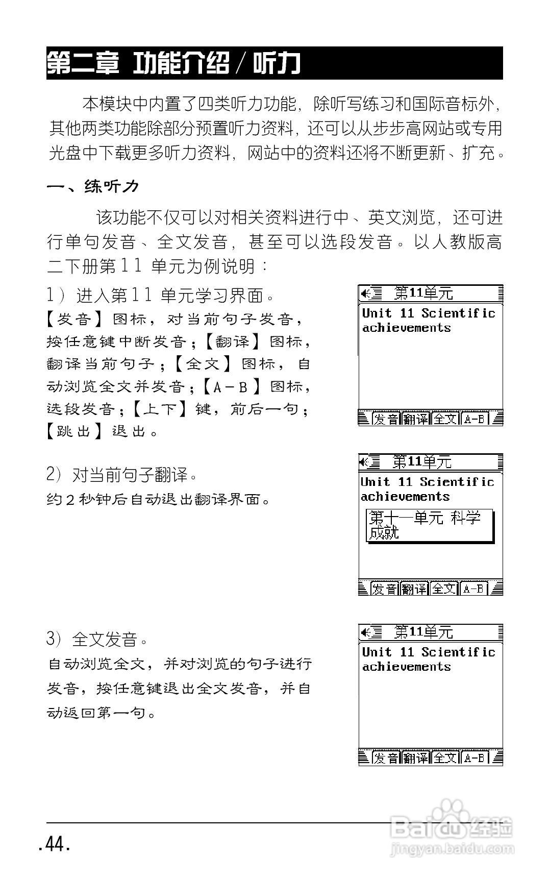 e988-2:[2]