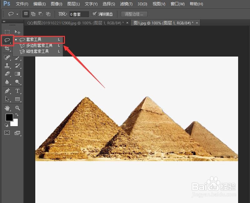 PS中的七种快速抠图方法
