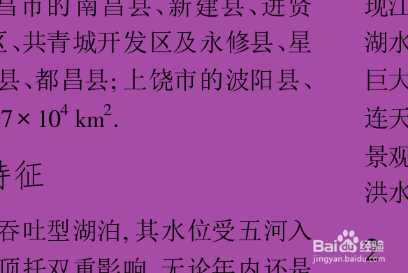 PDF如何编辑，如何修改PDF背景颜色