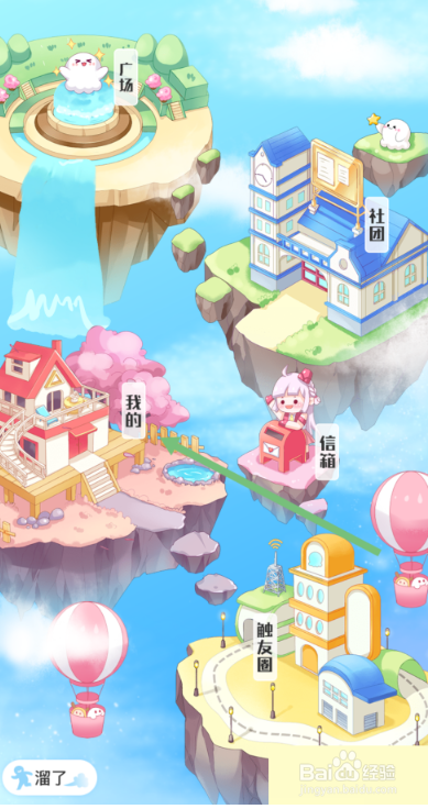 触漫在哪咨询客服