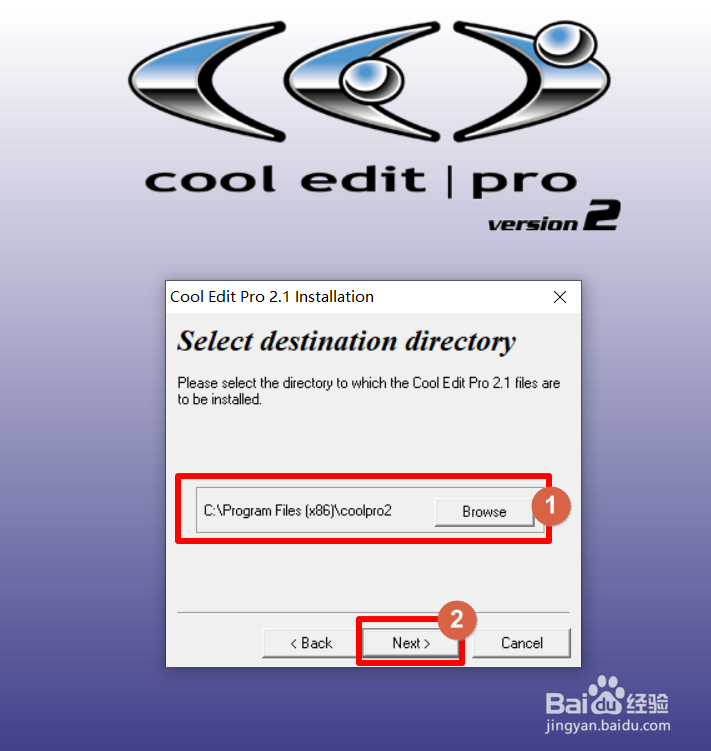 Cool Edit Pro 2.1 专业版安装及汉化教程