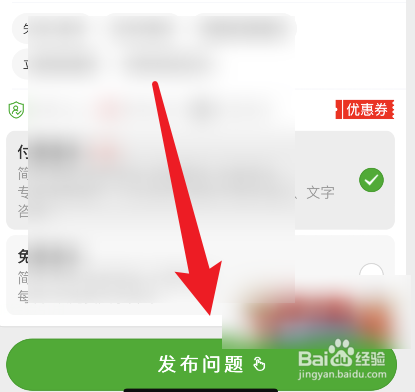 伤残鉴定两个十级怎么赔偿
