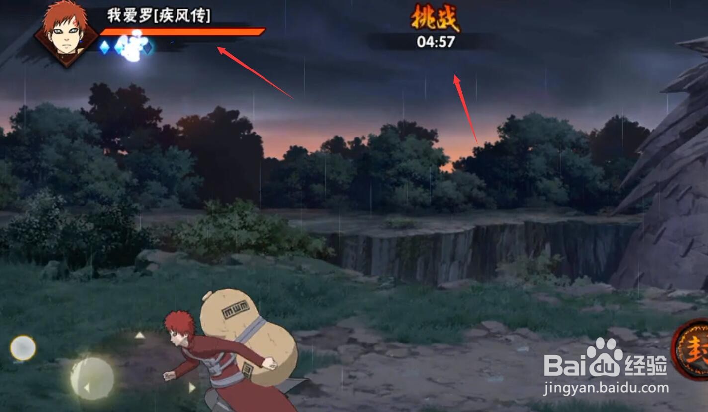 幻之试炼2020攻略