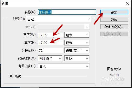 一张照片两张图怎么弄