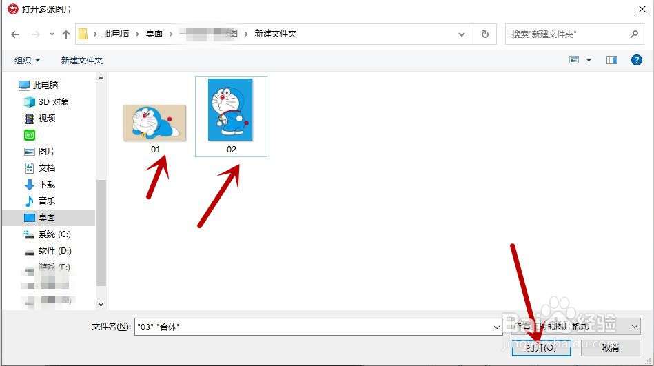 一张照片两张图怎么弄