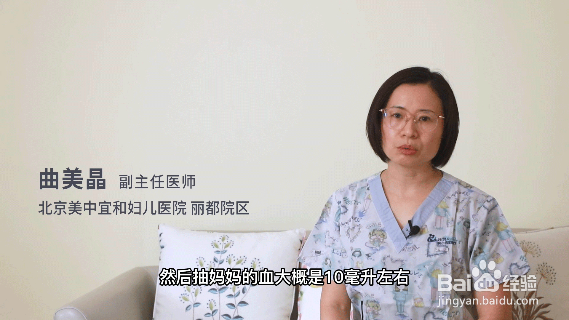 怀孕几个月可以做亲子鉴定