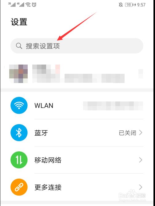 华为手机怎么投屏到电脑