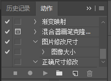 Ps软件如何对一系列，大量图片进行修改大小设置