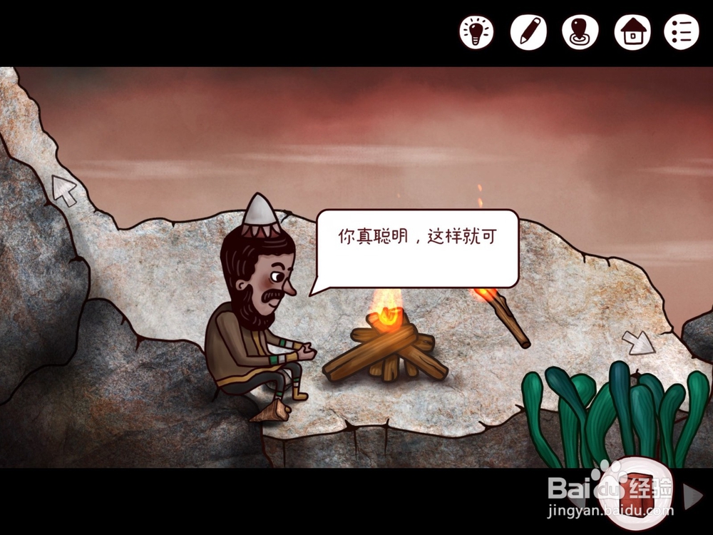 迷失岛3爬满荆棘的门怎么打开