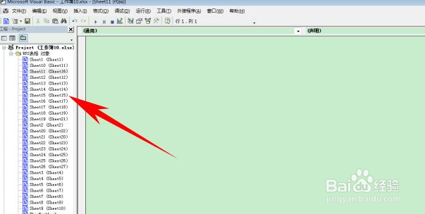 Excel怎样让单元格自动改变颜色