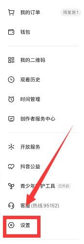 抖音账号状态如何检测