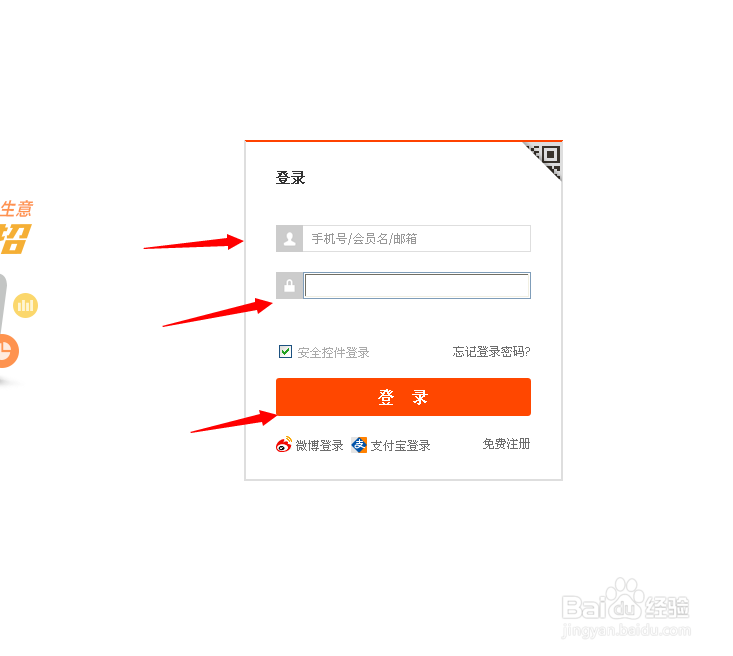 淘宝怎样新增收货地址