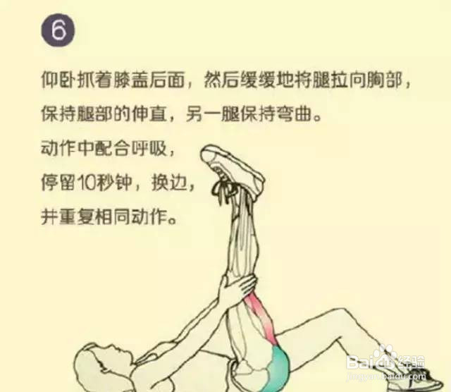 拉筋:强肾、排毒、养颜、祛百病,按图拉吧