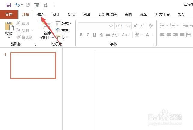 ppt如何制作三维堆积柱形图