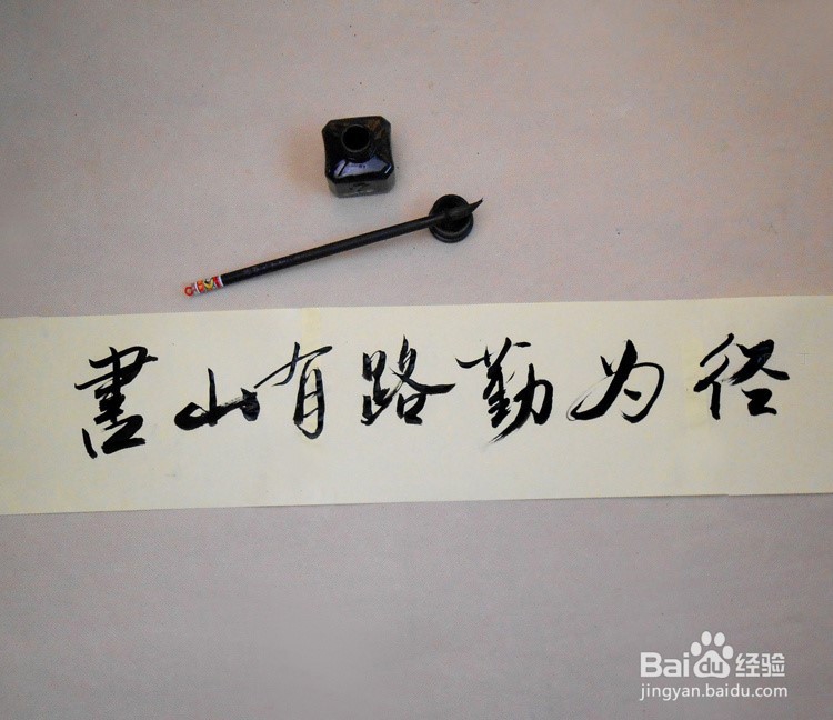简单大气书法扇子手工制作