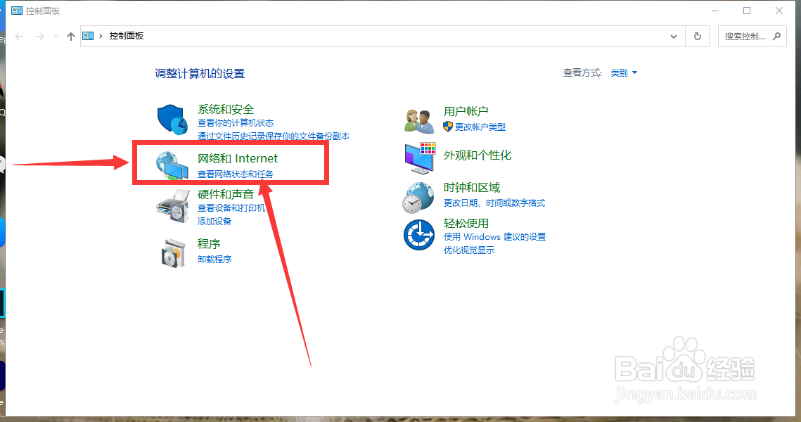 笔记本电脑找不到自家wifi网络